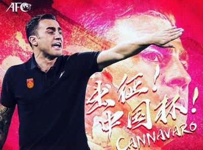 卡纳瓦罗：“上课”对中国企业来说是正常的 未来愿回意大利执教