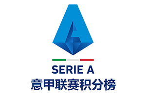 阿莱格里發出明確的信息 帕雷德斯或再無地位！