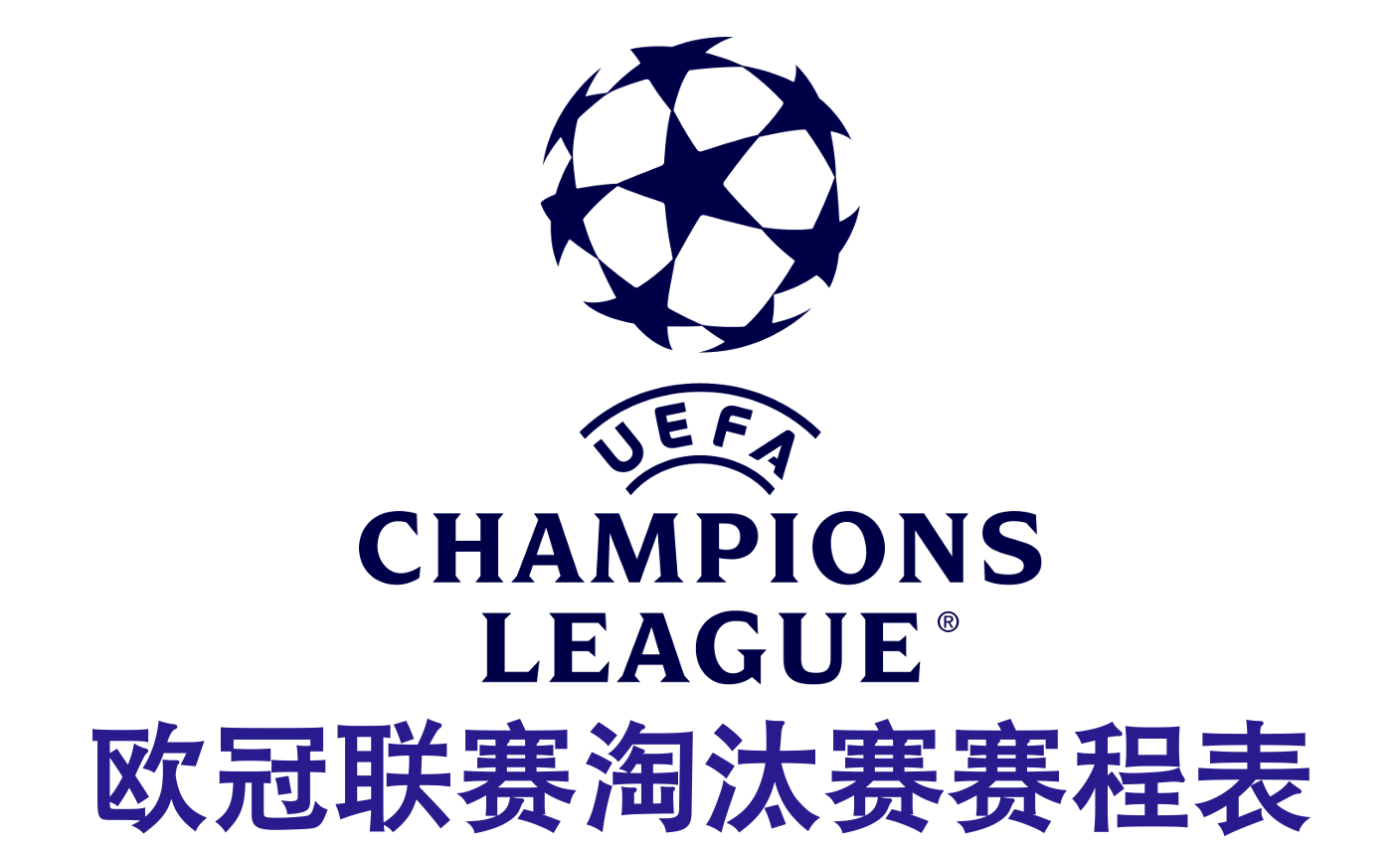 歐冠16強曼城vsRB萊比錫前瞻：瓜帥決戰