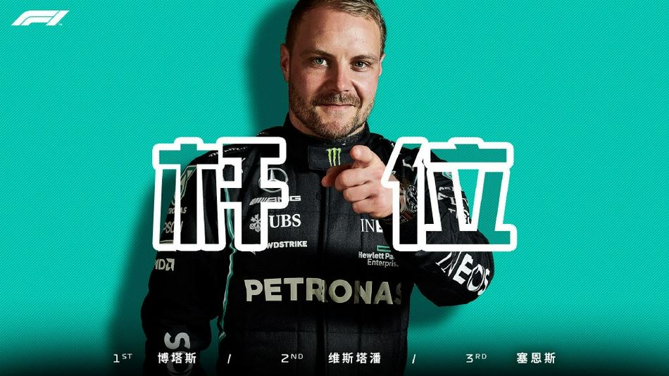 图集-2021年F1巴西站排位冲刺赛（f1巴西站正赛）