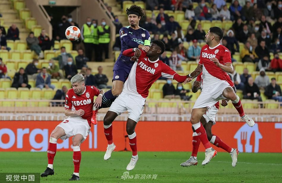 [欧联杯]摩纳哥0-0埃因霍温（摩纳哥对埃因霍温）