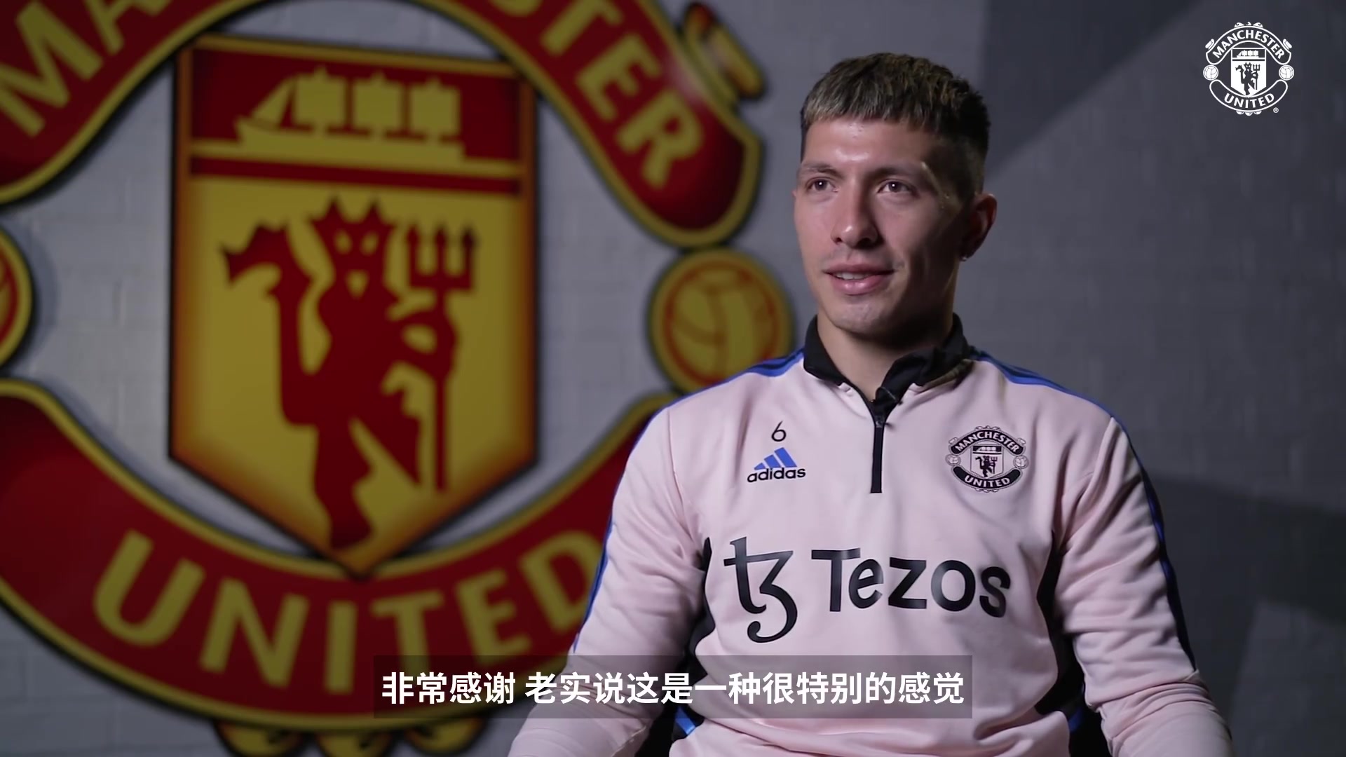 利马：庆祝时间已经结束，现在我专注于曼联（利马联盟足球俱乐部）