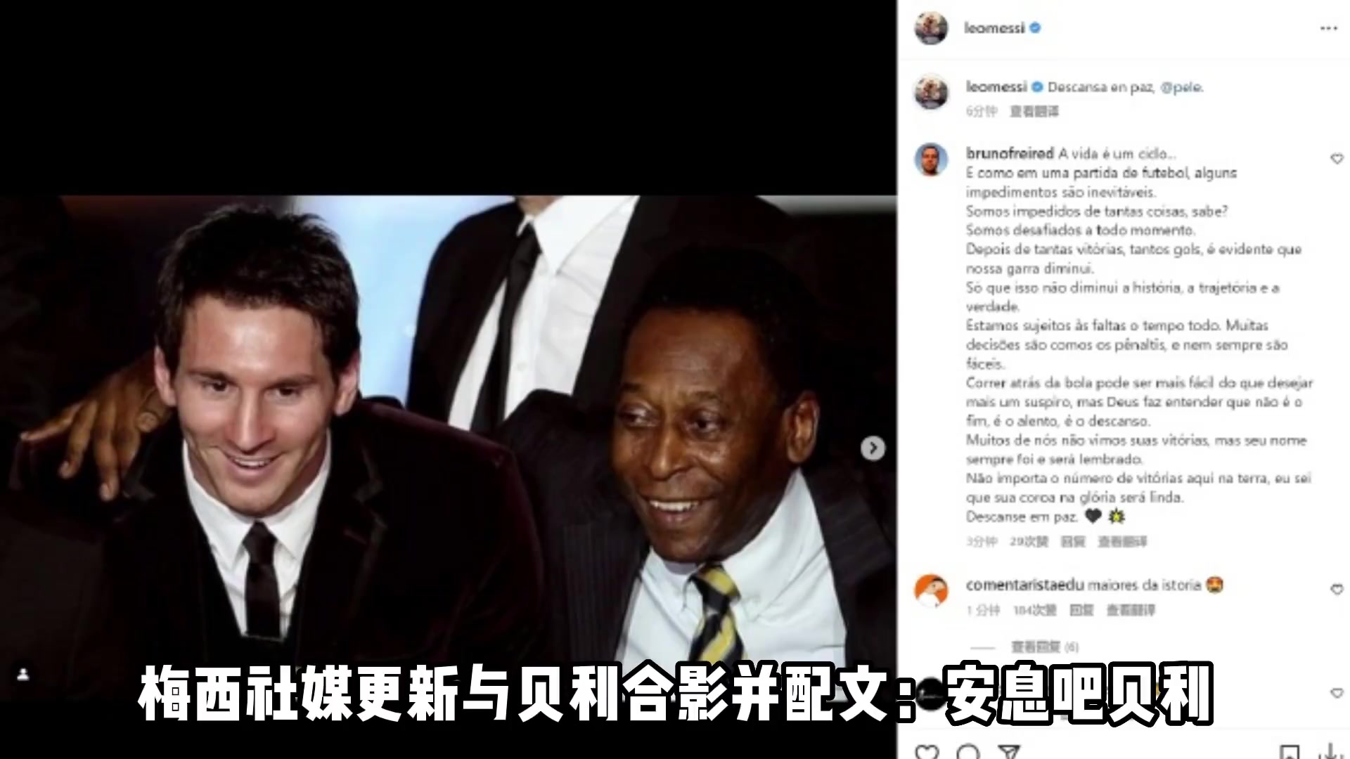 （你大爷就是大爷什么意思）你大爷就是你大爷！这平衡能力&控球都相当6啊！