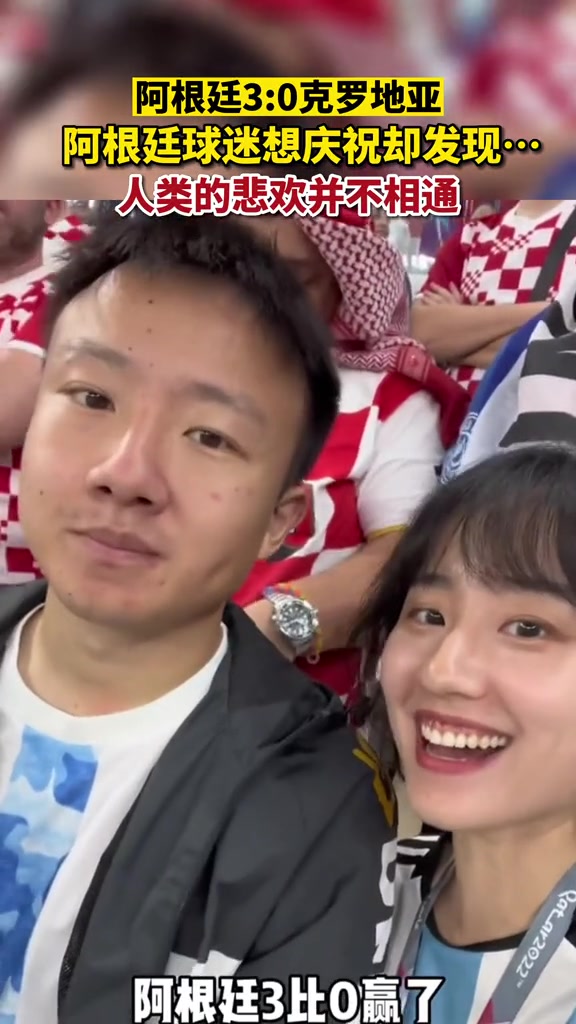 （张镇麟获星锐赛mvp）在被宣布获MVP后 张镇麟站中央向南区星锐队深鞠一躬