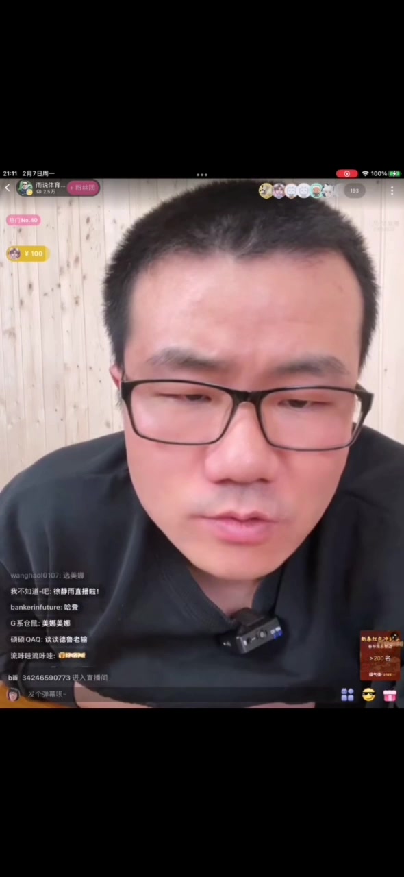 （书豪是谁）你觉得书豪的选择如何？