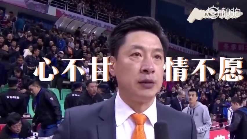 （cba采访视频）哈哈哈！CBA赛后采访翻车合集