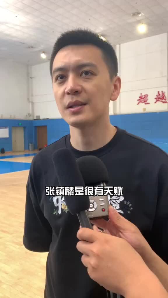 （杨鸣和张镇麟）杨鸣：一直在给张镇麟泼冷水，年轻人还是要脚踏实地的打球