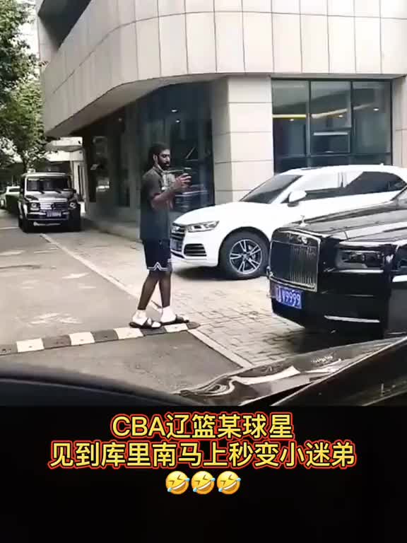 （梅威瑟库里南）男人都爱豪车！梅奥见到劳斯莱斯库里南秒变迷弟