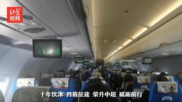 成足凯旋川航机长广播喊话雄起（四川航空机长广播）