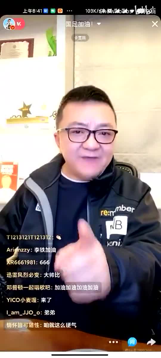 董路私聊给李铁加油！李铁：谢谢支持，我们的努力外行人不知道（董路说李铁）