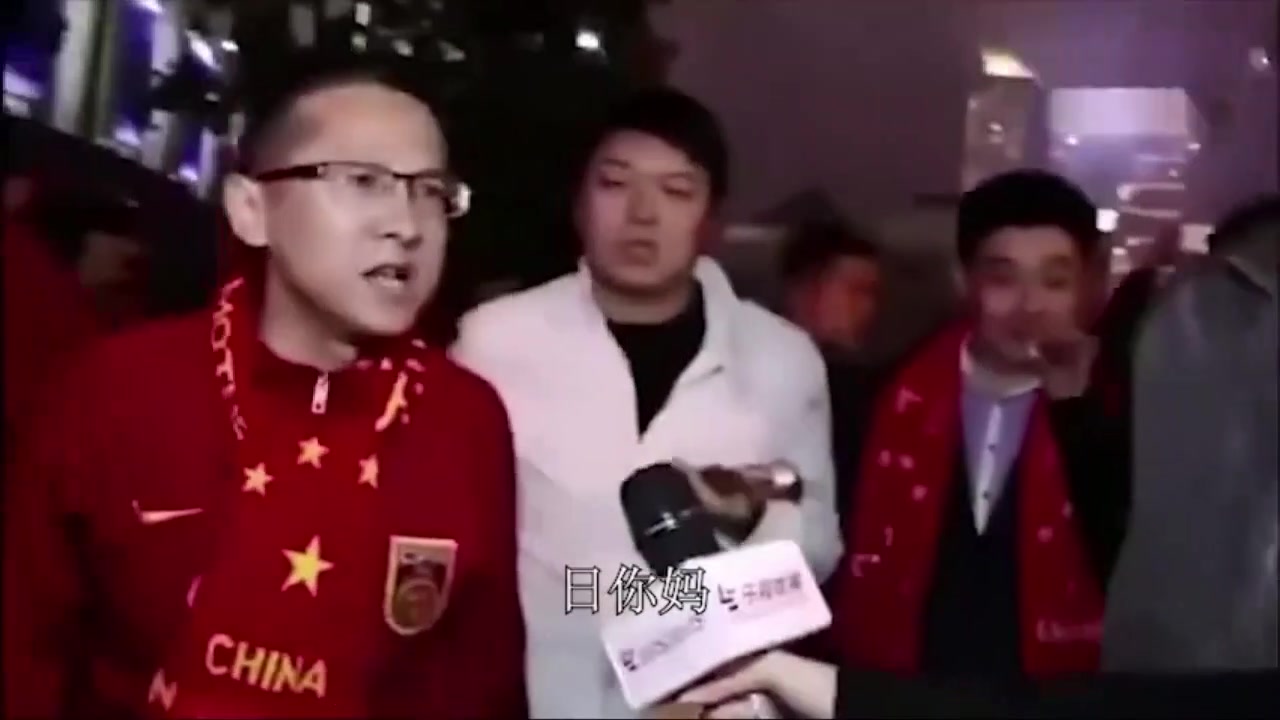 这或许就是国足球迷看完与阿曼比赛的心情吧（这或许就是国足球迷看完与阿曼比赛的心情吧英文）