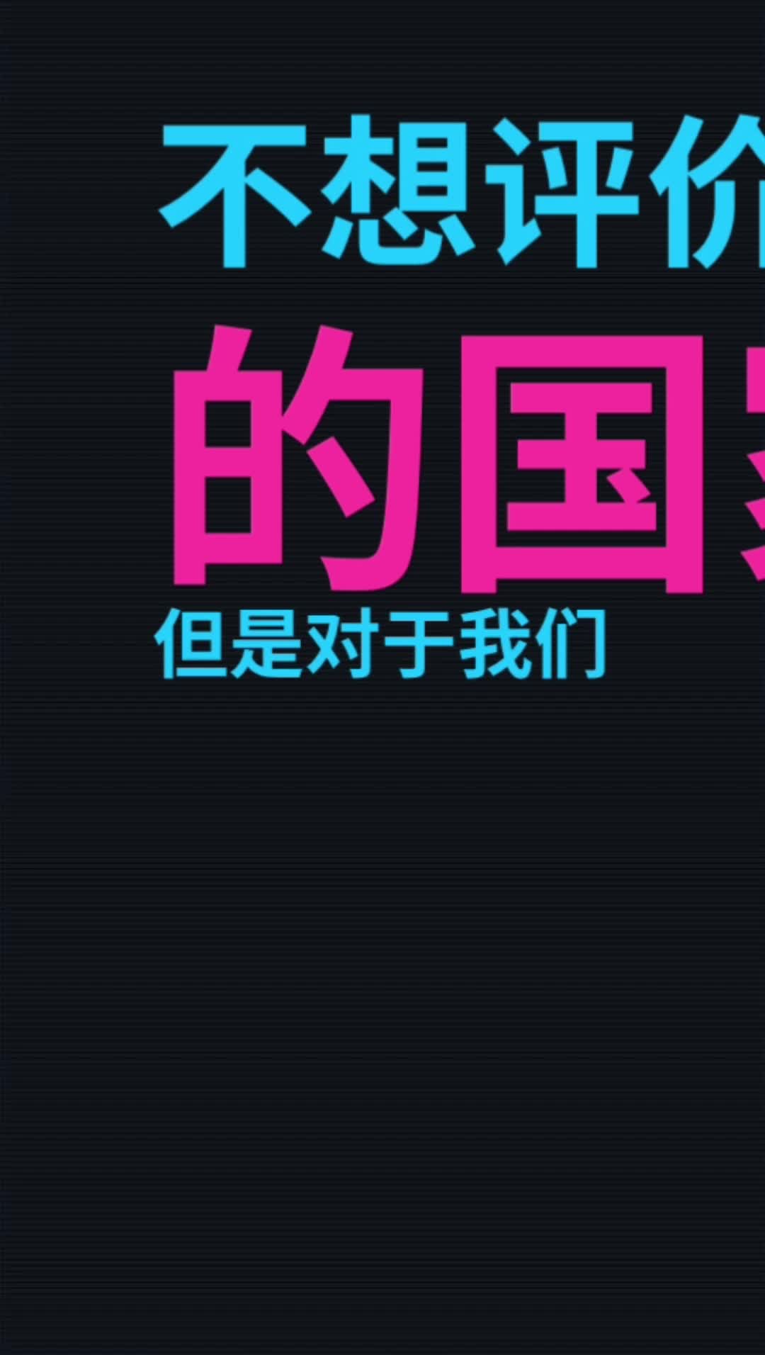 李铁赛后发布会：国足教练就应该要中国人来担任（李铁担任国足主教练后怎么样?）