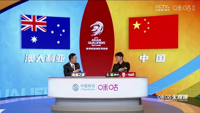 彭伟国：归化球员可以用一下！（彭伟国国家队）