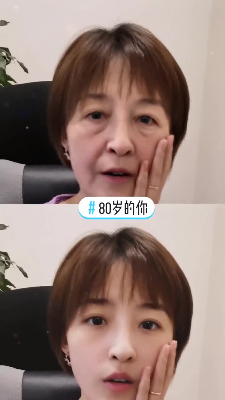 如何？美女主持人杨茗茗晒80岁的自己（主持人杨茗茗出了什么事）