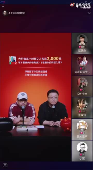 范志毅：后悔在吐槽大会吐槽男篮了