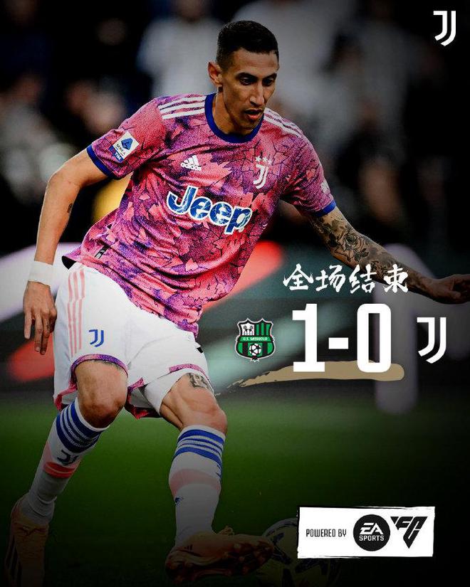 尤文0-1萨索洛